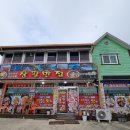 삼팔반점 이미지