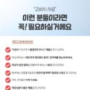 아세안 바이오 이미지