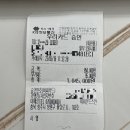 이피온드스킨