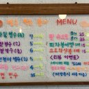 빙수먹는붕어