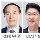 삼성 반도체 총력전... 이미지