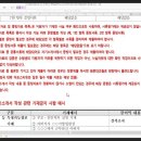 [류담TV] LIVE영상: 원광대로스쿨 자소서비중,원광대 자소서의 특징 이미지