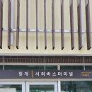 워니투어주