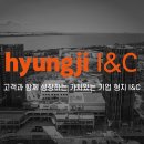 형지I&C - 은평구 불광로 20 | 형지I&C