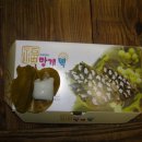 경남 의령 별미 3종세트..소고기국밥 , 망개떡 , 소바 이미지