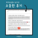 내포아이비그린 영어국어독서논술학원 이미지