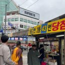 [종각/종로] 1등 6번 당첨된 종로 3가 로또 명당 &#39;나눔로또판매점&#39;