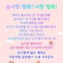 히어로솜사탕