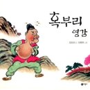 네모의꿈 이미지