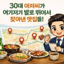 양재시민의숲 역 1번 출구 이미지