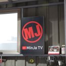 민들레 카센터 이미지