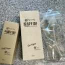 제품후기 | 친환경살충제, 식집사들에게 유익한 친환경제품 소개합니다