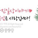 녹색의향기더카페반구점 이미지