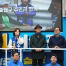 더불어민주당 성남중원 이수진, 본격 총선 레이스 행보 이미지