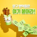 굿앤덕