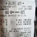 포스모림명품세탁 | 부평 수선맛집 곰발자국, 에어포스 내피부터 가방 가죽까지 살린 후기 🐾