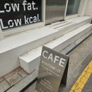 [가로수길카페 추천] 건강한 디저트의 정석, 압구정역 근처 ‘루틴잇’ 솔직후기