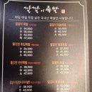 깔깔이족발