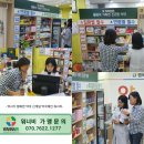 대호약국 이미지