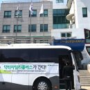 일산종합사회복지관 이미지