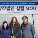 이투바이오