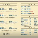 동래정 - 노원구 상계로 76 | 동래정