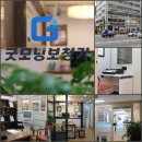 굿모닝보청기 강동센터 이미지