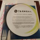 송도국제경양식 이미지