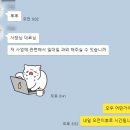 사업을 접고 취업을 하겠다는 친한 동생에게 욕 같은 토론 시전
