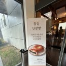 동구푸드뱅크 | 팔공산 카페 몽트몽, 생망고빙수와 우유빙수를 한 번에 즐긴 후기