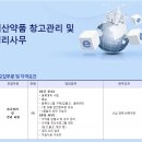태산약품 이미지