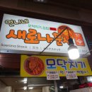 중앙동273 이미지