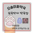 하나로이화약국 이미지