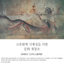 창조문화인쇄