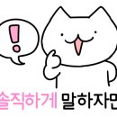 별미순대국본점 이미지