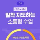 한우리독서토론논술국어교습소 | 한우리 독서토론논술 상담 후기 (방문수업 vs 센터 비교, 가격까지)