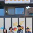 구름계란덮밥영종운서점