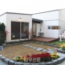 스마트하우스 이미지