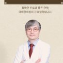 아해한의원 이미지