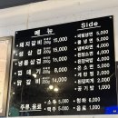 짱구네숯불돼지갈비