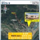 진주태양광 1발전소 이미지