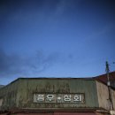 종우상회 - 17129 | 종우상회