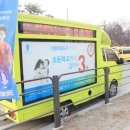 이천이마트약국 이미지