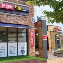 생각의숲논술교습소