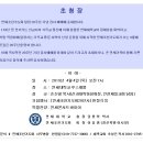 제9복 : 사회복지동문회에서 주관한 159회 연세조찬기도회 소식 이미지