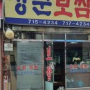 용산-현장-1363 이미지