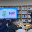 불정초등학교 이미지