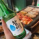신김치생도야지