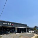 함안 군북 지석묘군 이미지