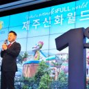 ㈜여행신화 이미지